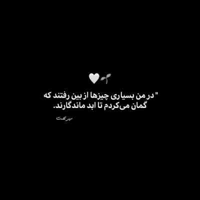 آهنگ دلم گرفته هیچکسی خبر نداره