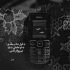 مداحی تا علمدار حرم از حال رفت ملاباسم کربلايی