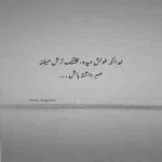آهنگ من اجازه ی ورود به قلبمو دادم به خودت
