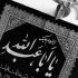 آهنگ بمیرم برات برای شبات یه ستاره نداریو چه بیقراری