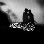 مداحی عمو گوشوارمو کرده غارت عدو جواد مقدم