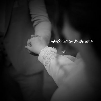 آهنگ شبی در خواب دیدم که تو میگویی به من برگرد