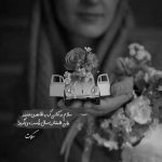 آهنگ من از این زندگی بی تو چی دارم