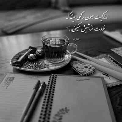 آهنگ بمیرم عاشقی معشوقه داشته