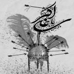 مداحی بالا بلنده بابا گیسو کمنده بابا محمود کریمی