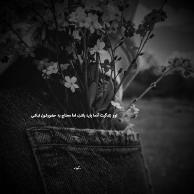 آهنگ آهای عشق خوشگلم با تو حله مشکلم