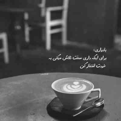 آهنگ ولی تو بد میکردی حالمو چه بودی چه نبودی