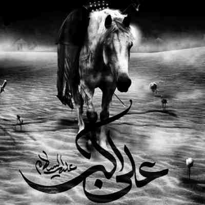 مداحی ای عشقیمین سلطانی حسین