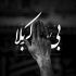 آهنگ قاضی یه جرمی بنه پام که رنگ چشمیله و چاو امین فالجی