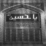 آهنگ همه میپوشن این شبا یه لباس مشکی واست آقا که خود عشقی