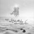آهنگ لیلا لیلا سانا مجبورم ترکی