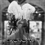 مداحی شمر جلوتر بود دیر رسیدم من نریمان پناهی