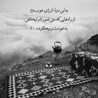 آهنگ شکوندی هر چی بود