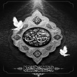 مداحی مگه من چندتا امام حسین دارم رضا نریمانی