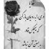 آهنگ چرا انقد بی قراری از کی دنبال فراری