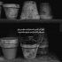 آهنگ خیابونای شهرو به یادت زدم قدم