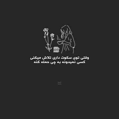 آهنگ هیزبگر هرچیکسم قول دم دی اذیتت نکم