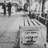 آهنگ دوتا آدمیم با دوتا دل عاشق