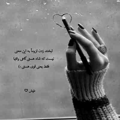 آهنگ واران وگرد خیالم