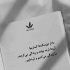 آهنگ واران وگرد خیالم ریمیکس