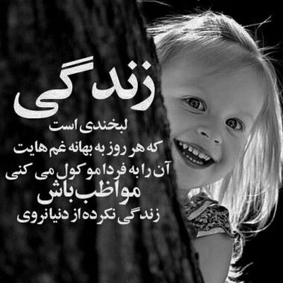 آهنگ جانم به لب آمد عجب صبری تو داری