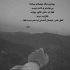 آهنگ حال و روزم خوبه با تو دنیام خوبه