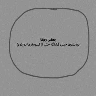 آهنگ وه باد دامه جوانیم عاشقدم روانیم