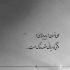 آهنگ اخه تو دلبرمی من فقط تورو میخوام