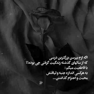 آهنگ سیگار لب پنجرمی