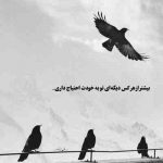 آهنگ دلت یه لحظه واسه من نمیشه