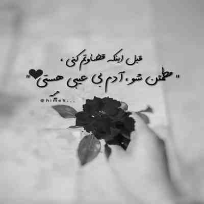 آهنگ دلم موی تورو میخواد