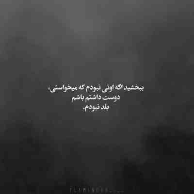 آهنگ بوار باران ارای حالمان