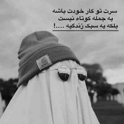 آهنگ بهترین تصویر دنیا واسه من صورت ماهته