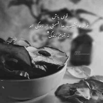 آهنگ همیشگیم همیشه این قلب پیشت گیر میمونه