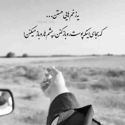 آهنگ قدر تموم زمین و آسمون تورو دوست دارم