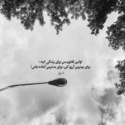 آهنگ سن نیه سوه بیلمدین ای یار