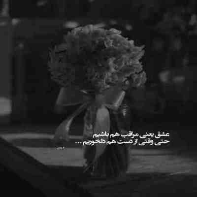 آهنگ گردکی لج کردی مگه من دشمنتم