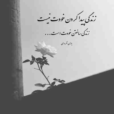 آهنگ نور فندک میکنه صورتتو روشن