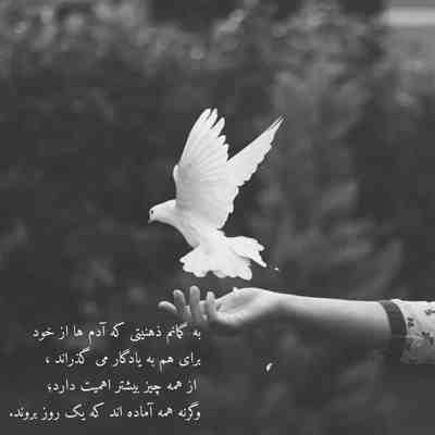 آهنگ تپش قلب میزنه را با با بام