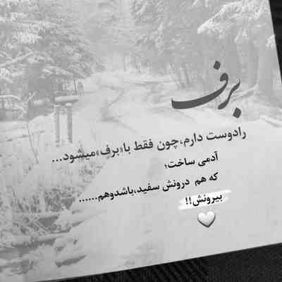 آهنگ جوانی شروع بو شه چهارده ساله