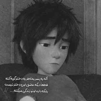 آهنگ هر طرف میبینم یکی قلبشو میبازه
