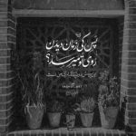آهنگ تو ببین حال من با تو چقدر خوبه