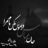 آهنگ کولی کنار آتش رقص شبانه ات کو