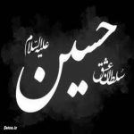 مداحی اربعین قسمت خوبان شد من جا موندم مجتبی رمضانی