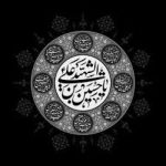 مداحی رفیقم از حرم زنگ زده میگه الان جلو گنبده محمد حسین حدادیان