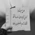 آهنگ کدخدا دیر زمانیست که دیوانه شدست