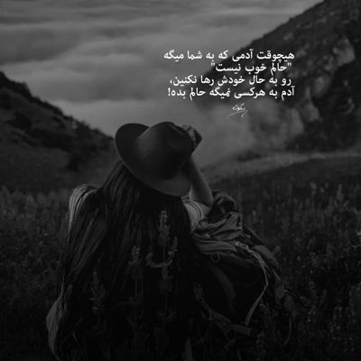 آهنگ بیا بازم دیوونه بازی کنیم