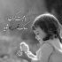 آهنگ شنیدی میگن عشق دارن تورو میگن آی عشق