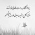 آهنگ این من دیوونه هر طوری که تو باشی میخوادت