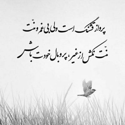 آهنگ کنار هم ولی خیلی از هم دوریم